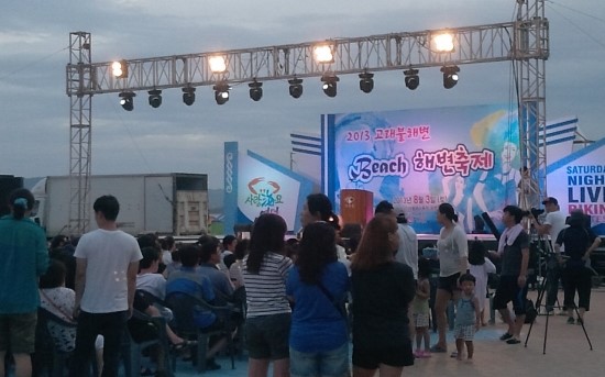 사랑해요영덕와송 이미지