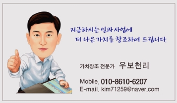 우보반점 이미지