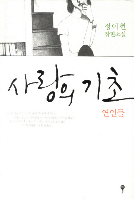 참사랑기획 이미지
