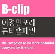 포레미용실 이미지