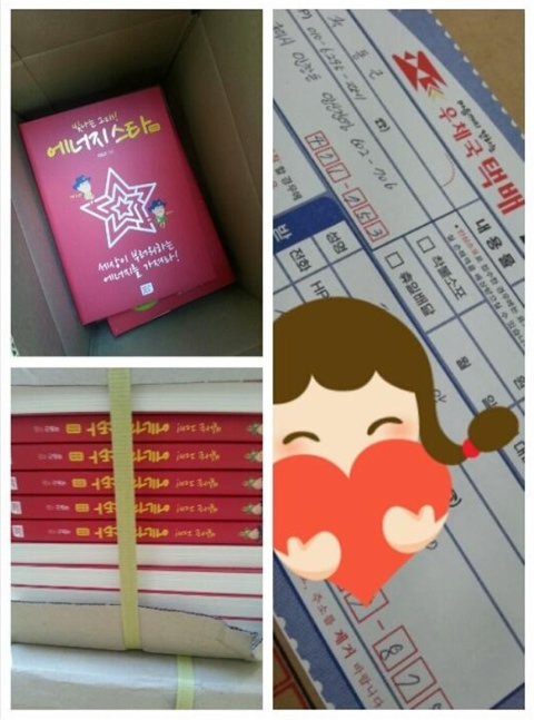 지우스타에너지 이미지