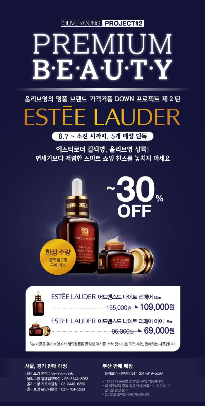 씨제이올리브영홍대 이미지