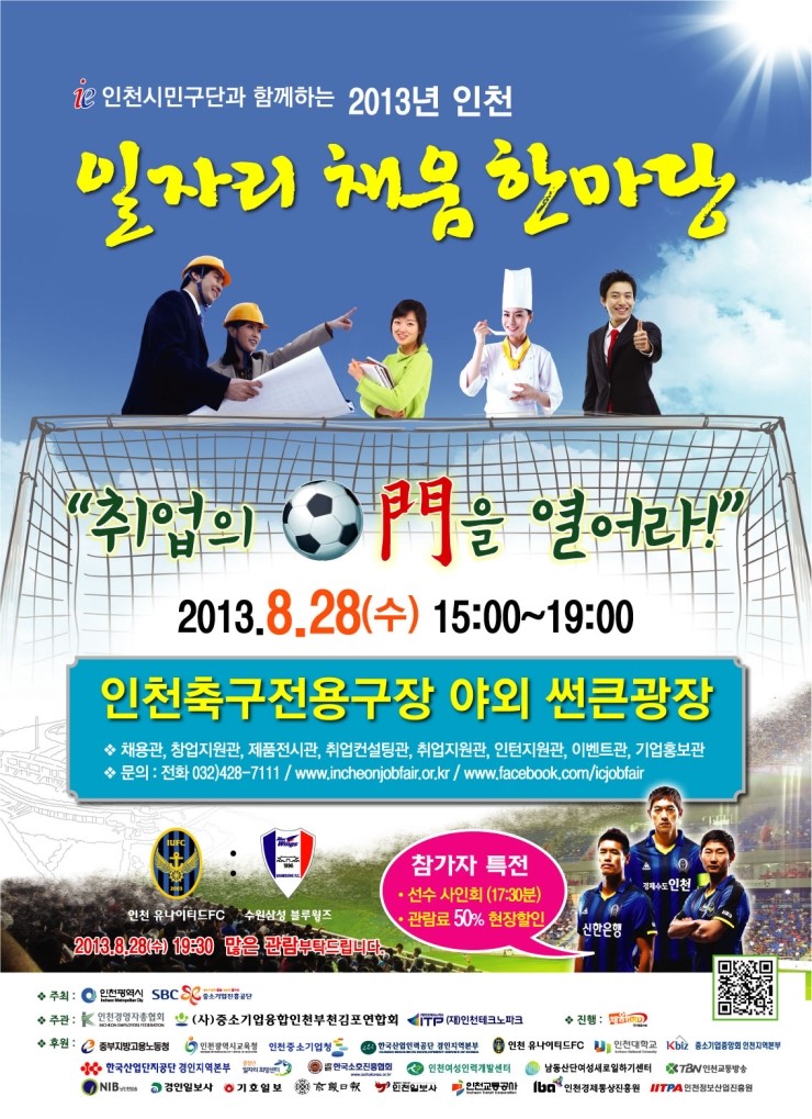인천기독병원 이미지