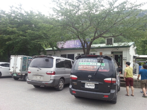 능라도회냉면 이미지