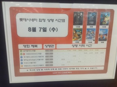 롯데시네마 안성관 이미지