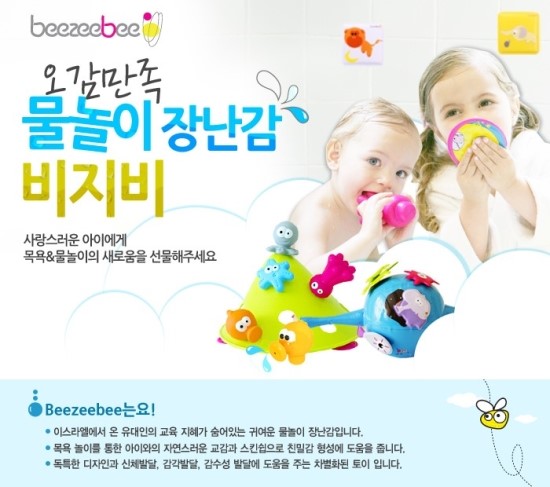 지랜드 이미지