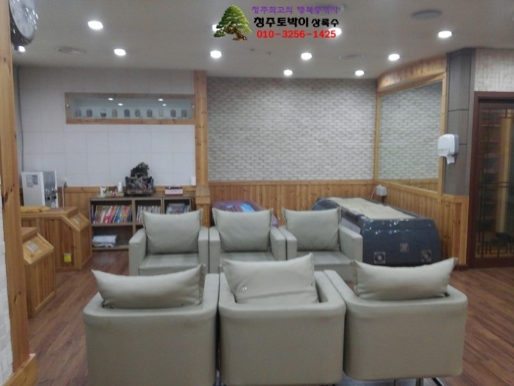이종화한의원 이미지