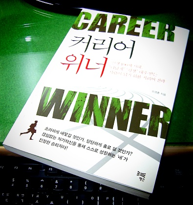 라이프커리어전략연구소 이미지