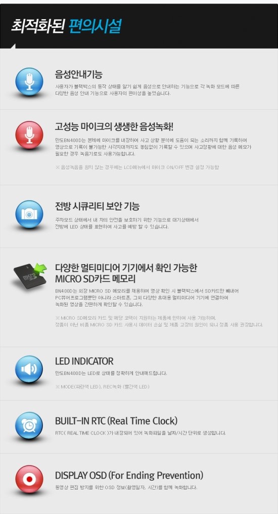 만도카 이미지