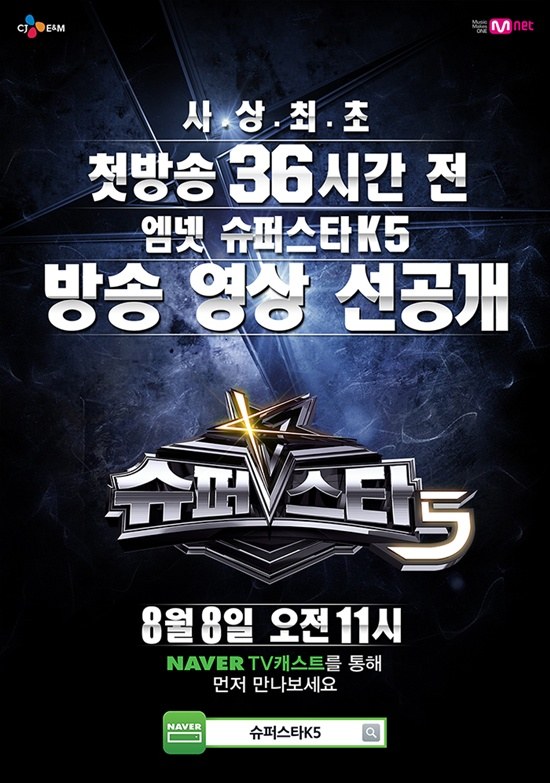 송전슈퍼 이미지