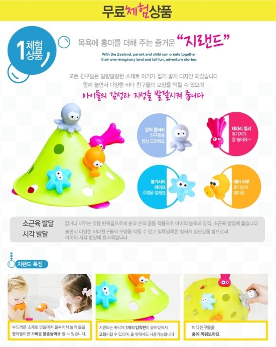 지랜드 이미지
