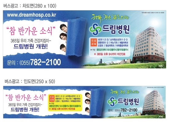 웅상광고 이미지