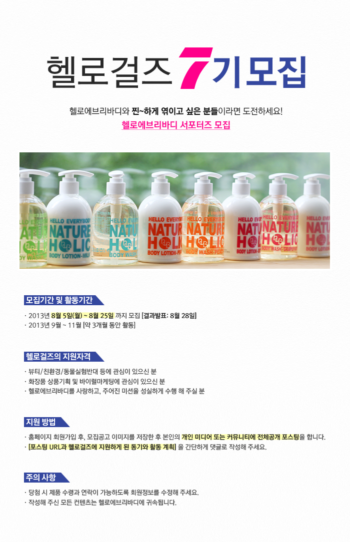 오!헬로 이미지