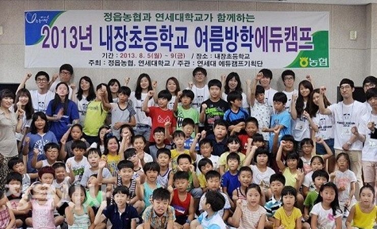 내장초등학교 이미지