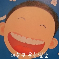 공영토탈 이미지