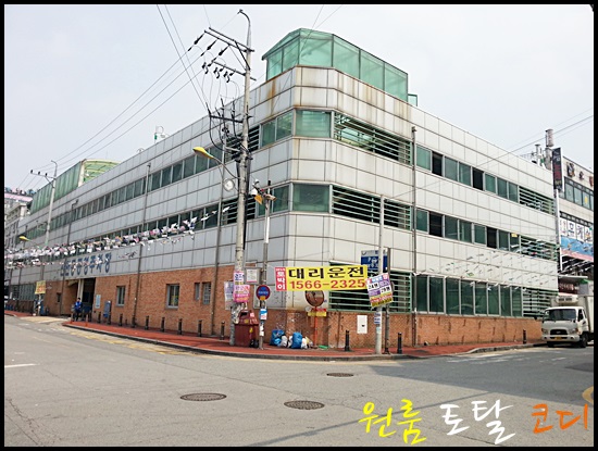 공영토탈 이미지