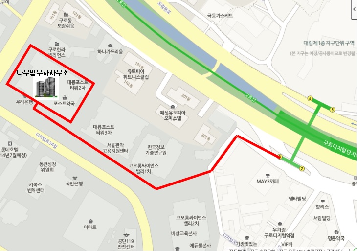 나무법무사사무소 이미지