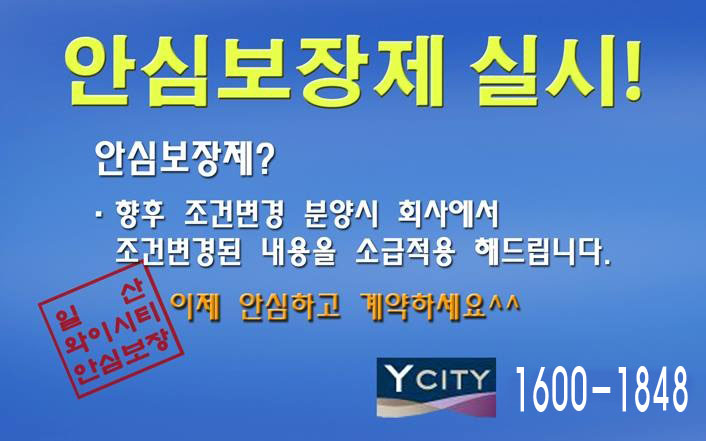 와이랜드 이미지