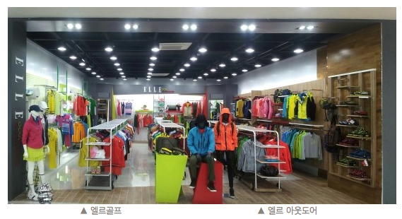 엘르마장휴게소 이미지