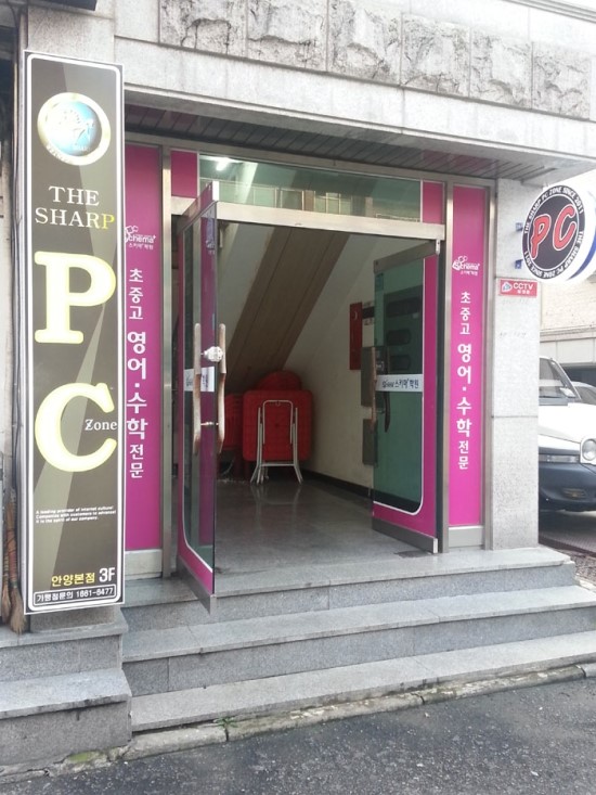 더샵피시방 이미지