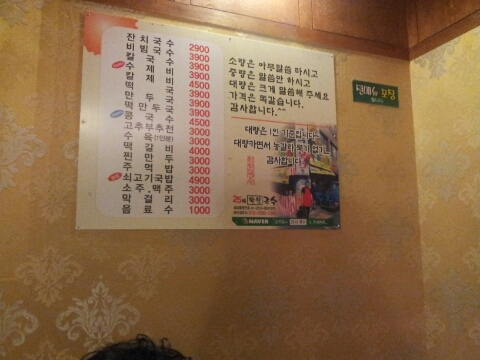 25시 학천국수 이미지