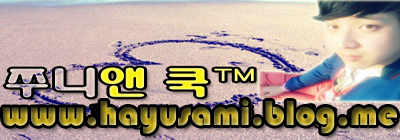 이가한우양곱창구이 이미지