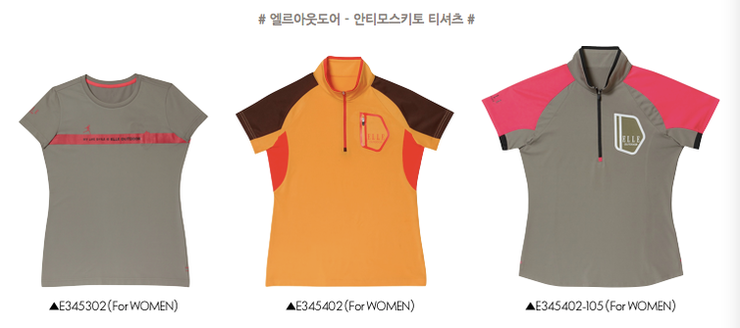 엘르 진 이미지