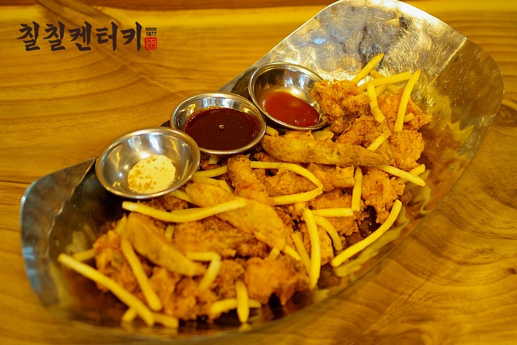칠칠켄터키 이미지