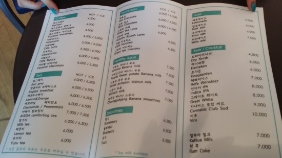 카페이누 이미지