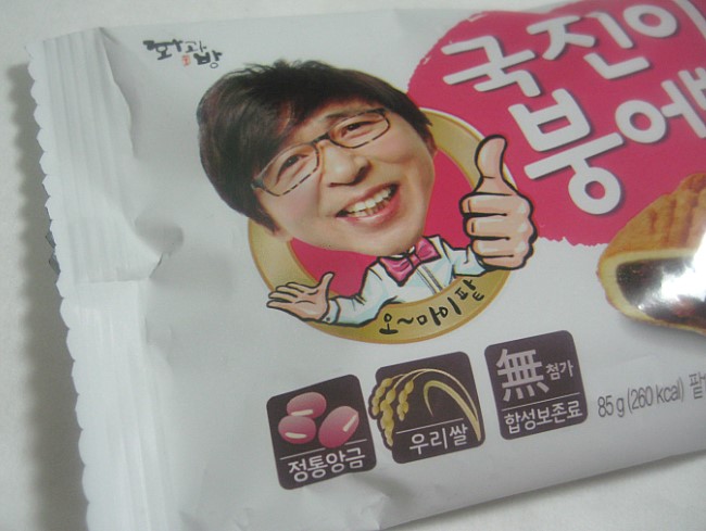 국진식품 이미지