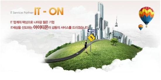 창대인력 이미지