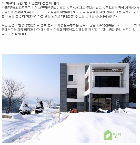(주)엔디 이미지