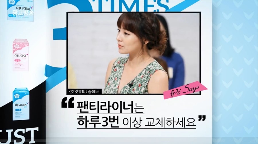 유진뷰티라인 이미지