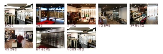 아식스오니츠카타이거명동점 이미지