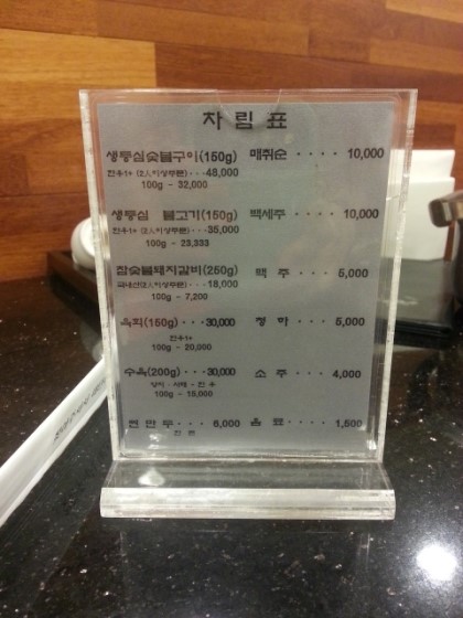 대산면옥 이미지