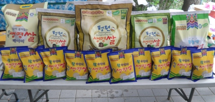 청원종합환경 이미지