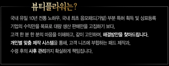 뷰티플라워 이미지