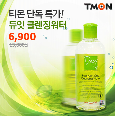 한생화장품 이미지