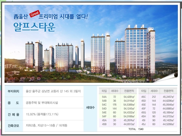 (주)사계절종합물류 이미지