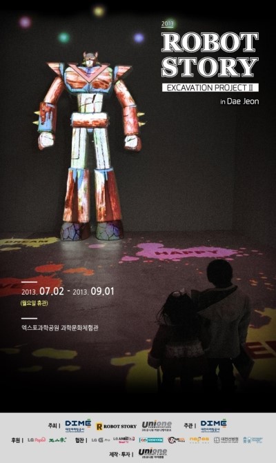 첨이첨이홈플러스 이미지