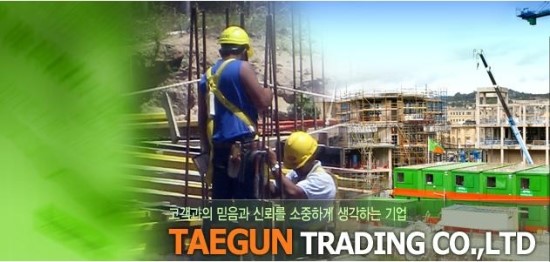 태건 이미지