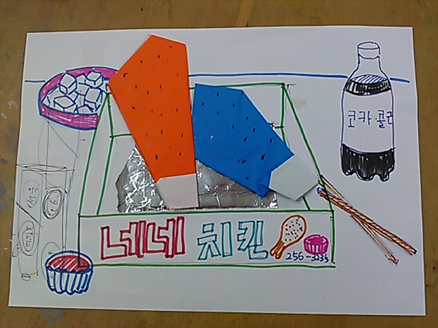 김채웅미술학원 이미지