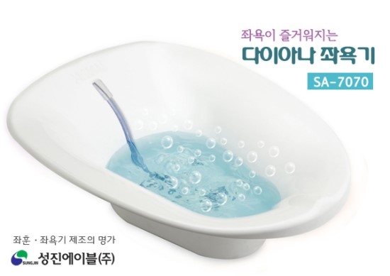 성진(주) 이미지