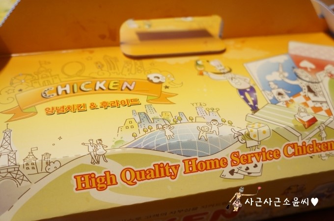 토닥토닥 치킨 이미지