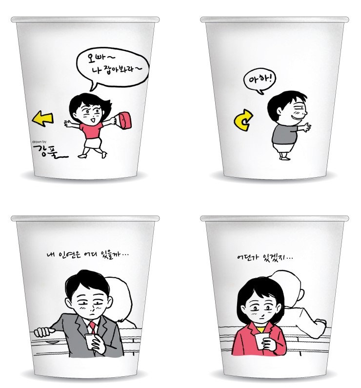 (주)굿지앤 이미지
