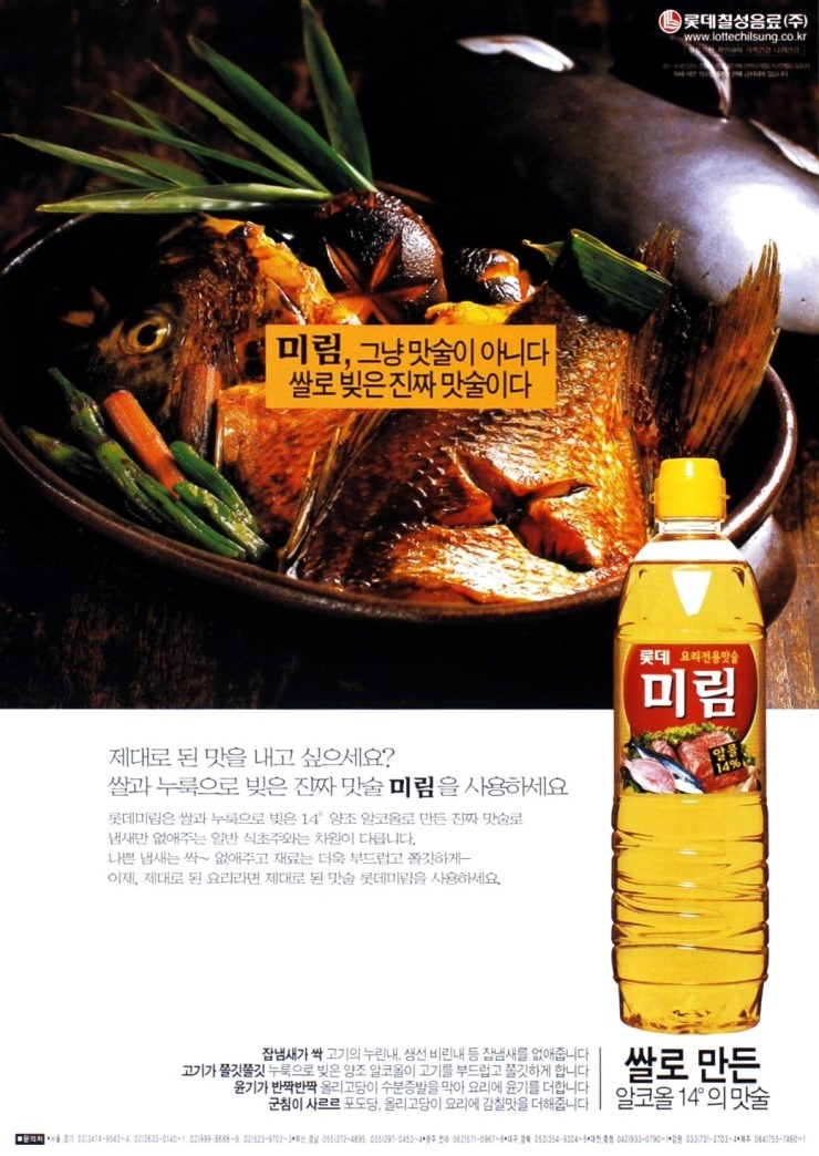 미림광고 이미지