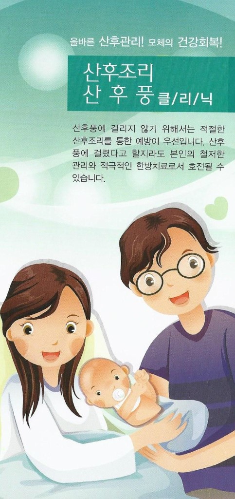 수생한의원 이미지