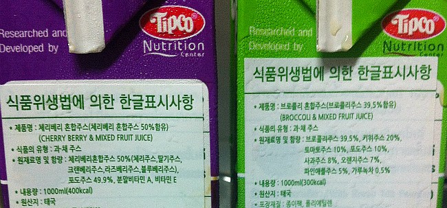 탑코(TOPCO) 이미지