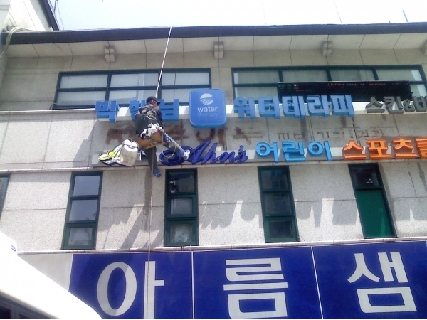 리이스킹 이미지