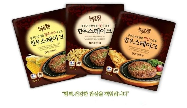 홍천축산업협동조합 이미지